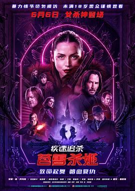 《幸福 》海报
